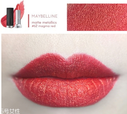 美寶蓮金屬唇膏色號試色 首支啞光金屬唇膏全試色 美寶蓮金屬唇膏色號試色 首支啞光金屬唇膏全試色