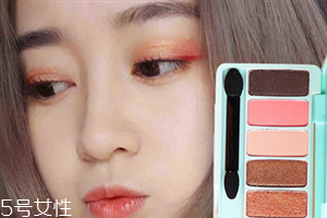 珠光眼影和啞光眼影哪個(gè)好？judydoll橘朵四色眼影超好看