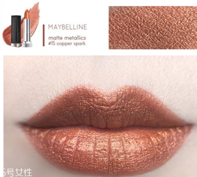 美寶蓮金屬唇膏怎么樣？從質(zhì)地顯色度持久度評(píng)測