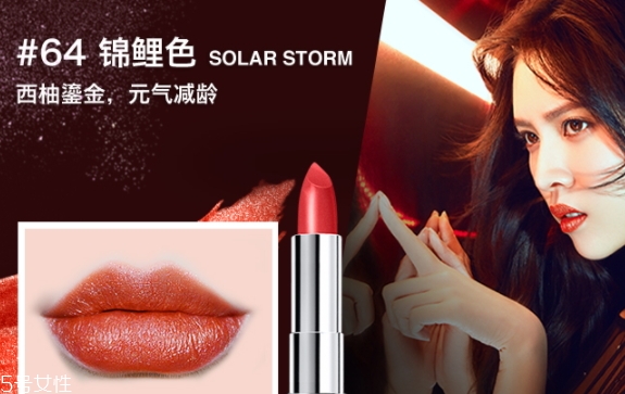 美寶蓮金屬唇膏哪個色號最火？發(fā)財色錦鯉色焦糖色人魚姬色