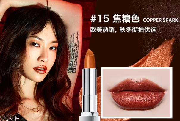 美寶蓮金屬唇膏哪個色號最火？發(fā)財色錦鯉色焦糖色人魚姬色