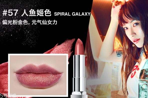 美寶蓮金屬唇膏哪個色號最火？發(fā)財色錦鯉色焦糖色人魚姬色