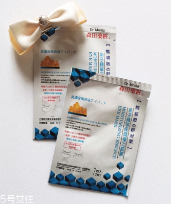 森田保濕眼膜好用嗎？眼膜不一定要買(mǎi)貴的