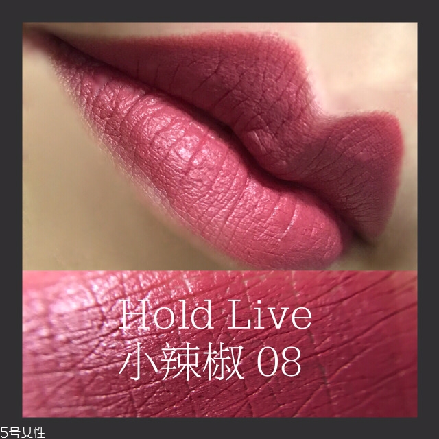 hold live口紅好用嗎？沒有入的美少女們趕緊下手