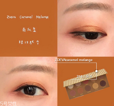 怎樣防止眼影暈染？七種日常眼影搭配秘訣