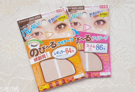 大創(chuàng)雙眼皮貼64和86哪款好？化妝的十大禁忌