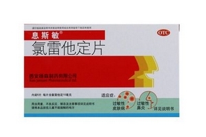 息斯敏對胃有影響嗎？胃不好是否能吃