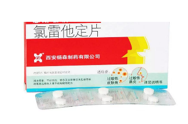 息斯敏喂奶可以吃嗎？哺乳期禁吃息斯敏