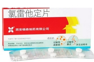 息斯敏兒童可以吃嗎？兒童用藥需慎重