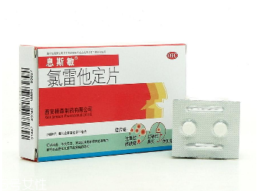 息斯敏兒童可以吃嗎？兒童用藥需慎重