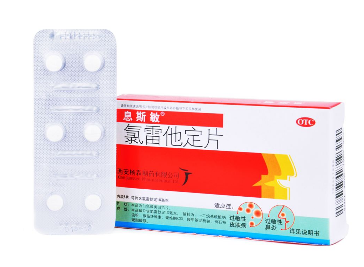 息斯敏孕婦可以吃嗎？孕婦慎服息斯敏