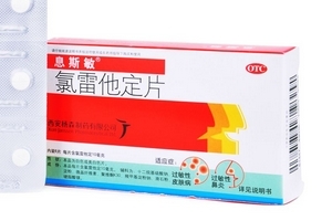 息斯敏飯前還是飯后吃？飯后服用效果更佳