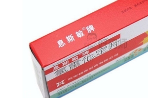 息斯敏老人可以吃嗎？老人可吃息斯敏