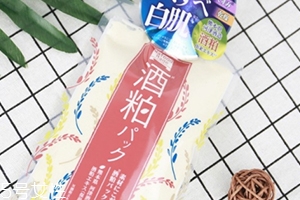 pdc酒粕面膜多少錢？白鼠冰同款酒粕面膜