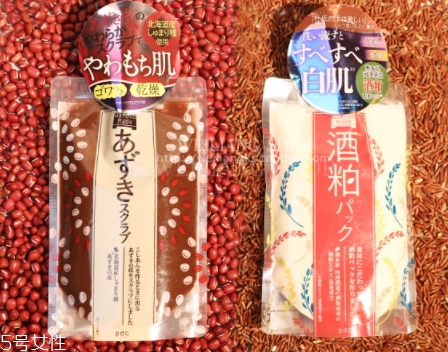pdc酒粕面膜多少錢？白鼠冰同款酒粕面膜