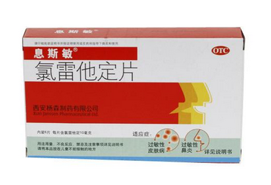 息斯敏最多連續(xù)吃幾天？息斯敏過量不好