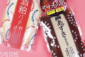 pdc酒粕面膜哪款好？酒糟面膜和紅豆面膜你選哪一款