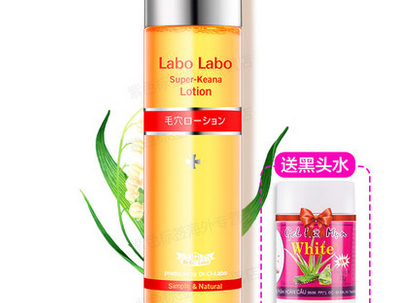 十款零差評的化妝水推薦 天然變白小妙招 十款零差評的化妝水推薦 天然變白小妙招