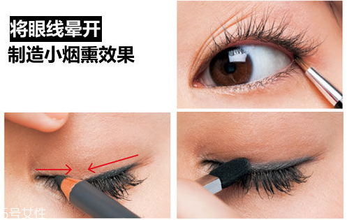 化眼妝應(yīng)注意什么？3款大眼妝無敵放大雙眼