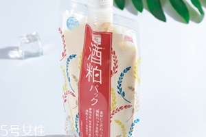 pdc酒粕面膜敷多久？pdc酒糟面膜敷完之后建議清洗