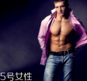 男士香水挑選有什么訣竅？不同香調(diào)不同性格