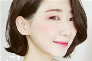 西柚色眼影怎么畫？教你畫高冷女神妝容