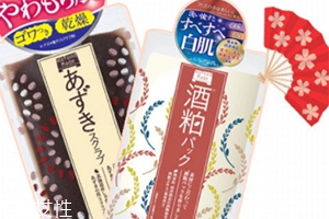 pdc紅豆面膜怎么樣？女神同款紅豆面膜成分功效