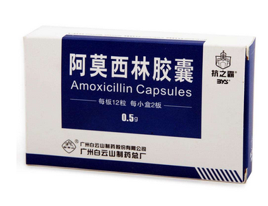 阿莫西林是消炎藥嗎？阿莫西林用處多多