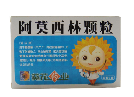 阿莫西林是消炎藥嗎？阿莫西林用處多多