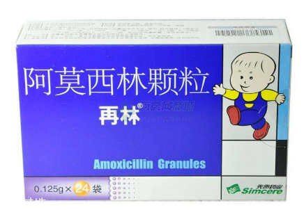阿莫西林是處方藥嗎？阿莫西林需處方才可購(gòu)買(mǎi)