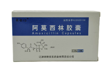 阿莫西林是處方藥嗎？阿莫西林需處方才可購(gòu)買(mǎi)