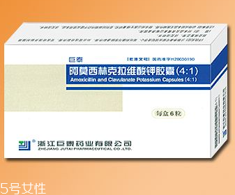 阿莫西林是飯前吃還是飯后吃？選對時間很關(guān)鍵