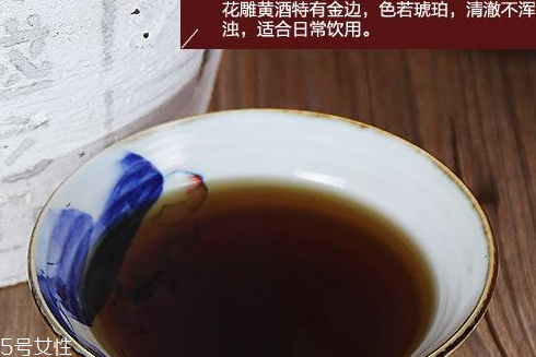 黃酒保質(zhì)期過了怎么辦 建議別喝 黃酒保質(zhì)期過了怎么辦 建議別喝