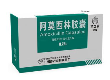 阿莫西林會導(dǎo)致胎兒畸形嗎？孕期禁服阿莫西林