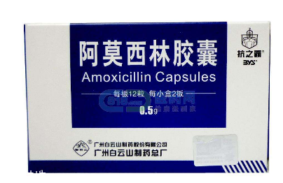 阿莫西林會引起霉菌嗎？阿莫西林遵醫(yī)囑服用