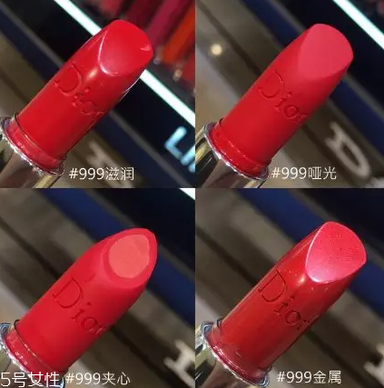 迪奧最火色號(hào)是什么？這六個(gè)色號(hào)怎么涂都美