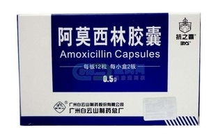 阿莫西林會傷肝嗎？藥品都會對肝造成傷害