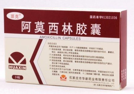 阿莫西林會引起腹瀉嗎？阿莫西林成分解析