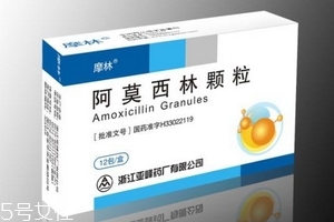 阿莫西林會過期嗎？阿莫西林超3年別再吃