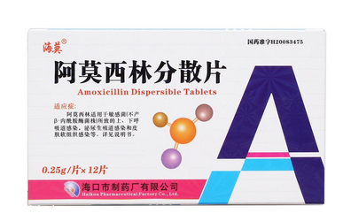 阿莫西林會(huì)產(chǎn)生耐藥性嗎？任何藥物都有耐藥性