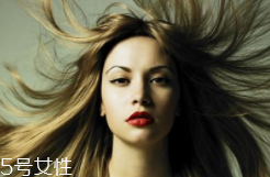 護(hù)發(fā)素常用成分是什么？護(hù)發(fā)素并不能修護(hù)頭發(fā)