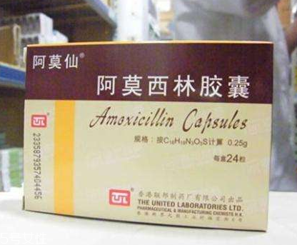 阿莫西林不能和什么一起吃？阿莫西林禁忌搭配