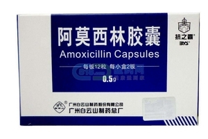 阿莫西林能治腎炎嗎？阿莫西林對(duì)腎炎有一定作用