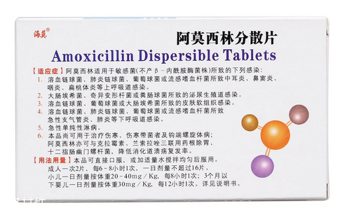 阿莫西林能治發(fā)燒嗎？看是什么引起的發(fā)燒