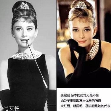 奧黛麗赫本妝容怎么畫教程 時代經(jīng)典復古妝容 奧黛麗赫本妝容怎么畫教程 時代經(jīng)典復古妝容