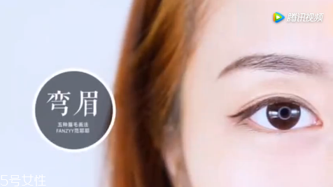 五種實用眉毛畫法 眉毛畫法大全 五種實用眉毛畫法 眉毛畫法大全