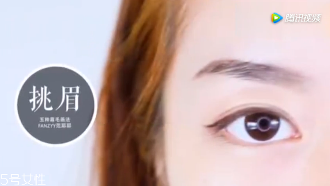 五種實用眉毛畫法 眉毛畫法大全 五種實用眉毛畫法 眉毛畫法大全