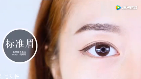 五種實用眉毛畫法 眉毛畫法大全 五種實用眉毛畫法 眉毛畫法大全