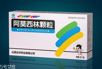 阿莫西林可以和牛奶一起吃嗎？牛奶和阿莫西林不沖突