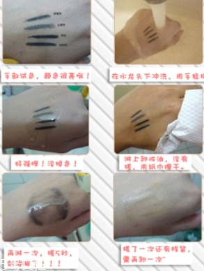 2022哪個牌子眼線膠筆最好用？